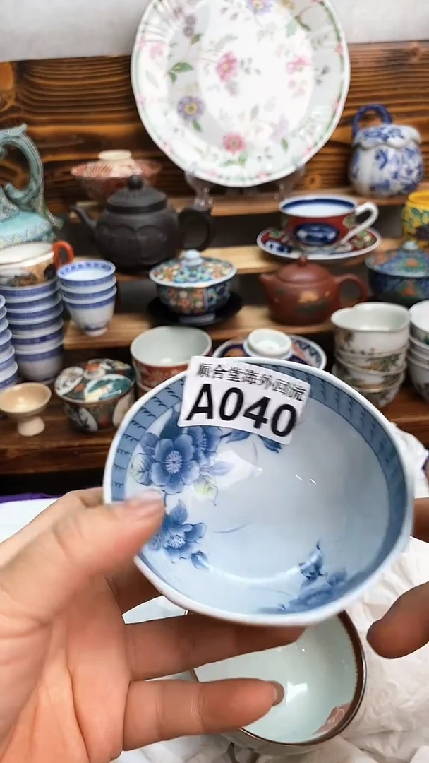 瓶萌*哒新号开播 全场28元包邮A040