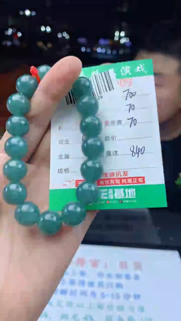 未镶嵌定制翡翠天然A货翡翠多样性发其一