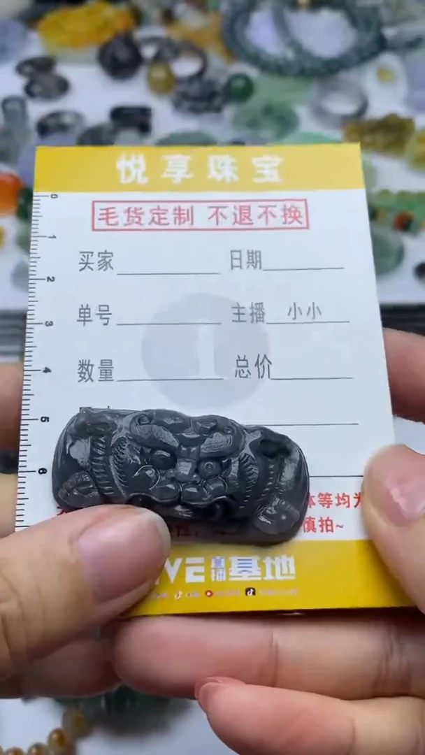 定制翡翠未镶嵌毛货定制不退不换