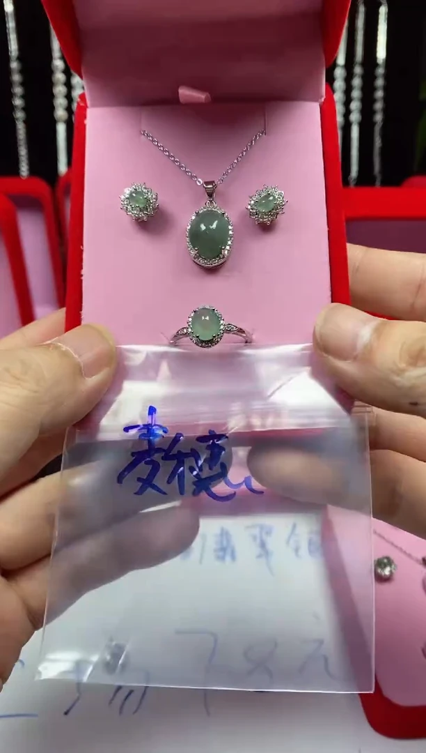 未镶嵌戒指翡翠麦*翡翠吊坠