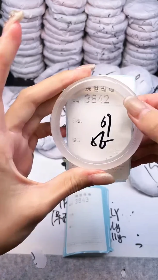 手镯玛瑙/玉髓未镶嵌3842