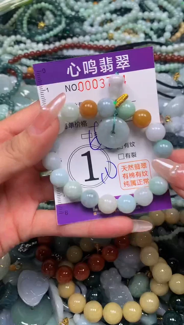 颈饰未镶嵌翡翠闪购003724