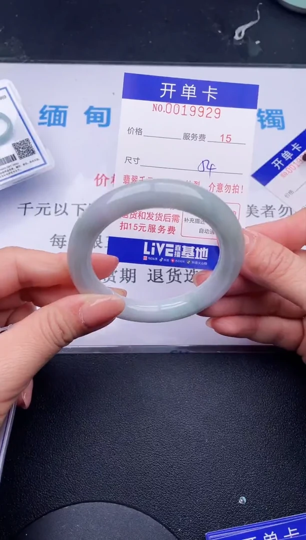 【闪购商品】翡翠手镯未镶嵌29拍哪个发哪个图片为准