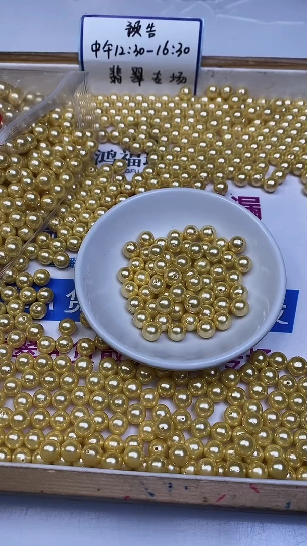 未镶嵌散珠拼合珍珠（马贝珠）B751 金贝珠8mm25个8元