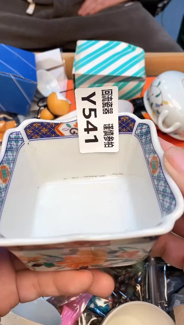杯屠*桐如图所示 老崔精选