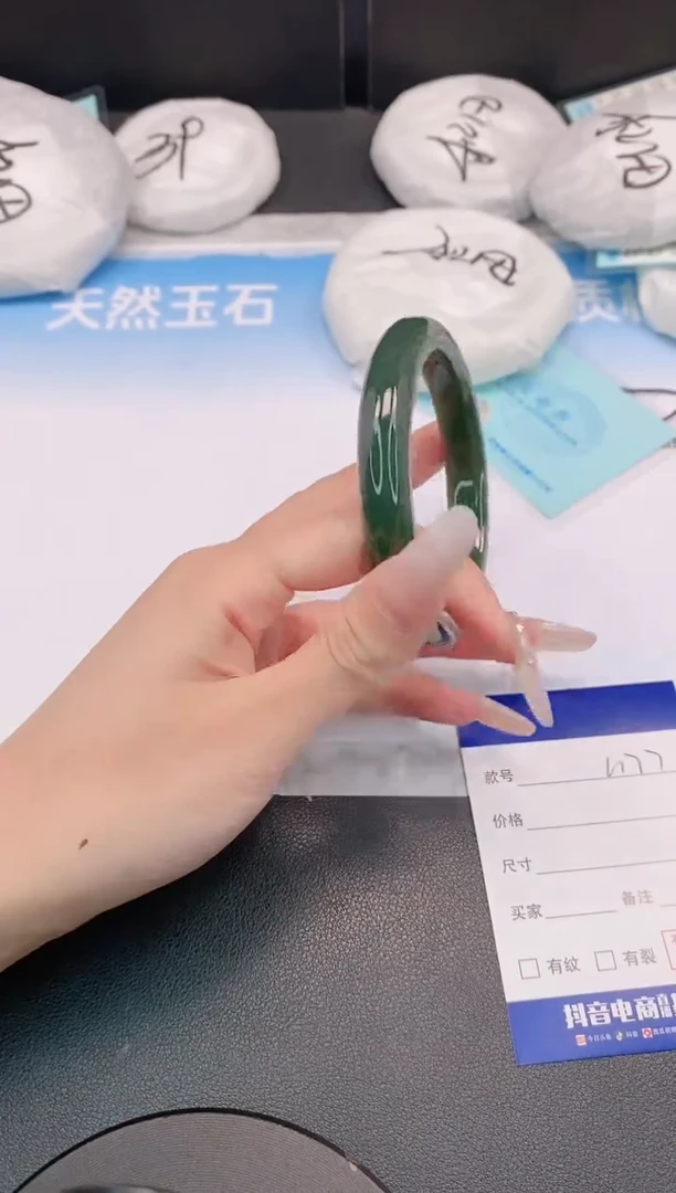 和田玉手镯未镶嵌26L177-59