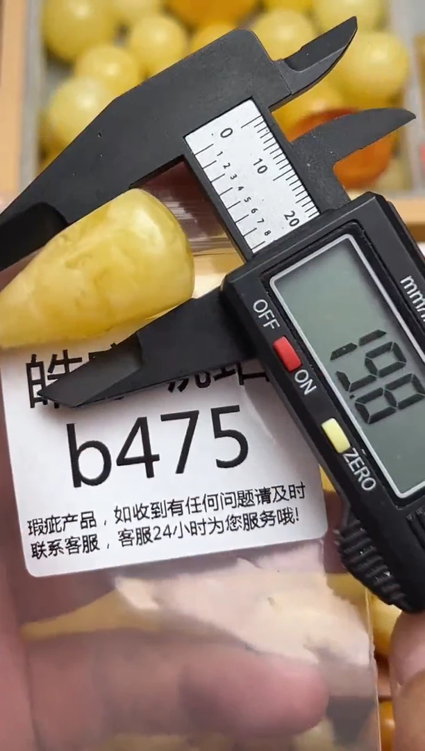 裸石蜜蜡未镶嵌天然蜜蜡微瑕珠子 假一赔万