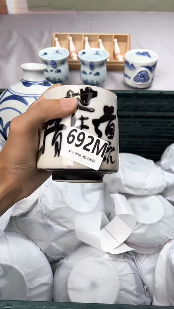 瓷片692M瓷器瓷器瓷器瓷器