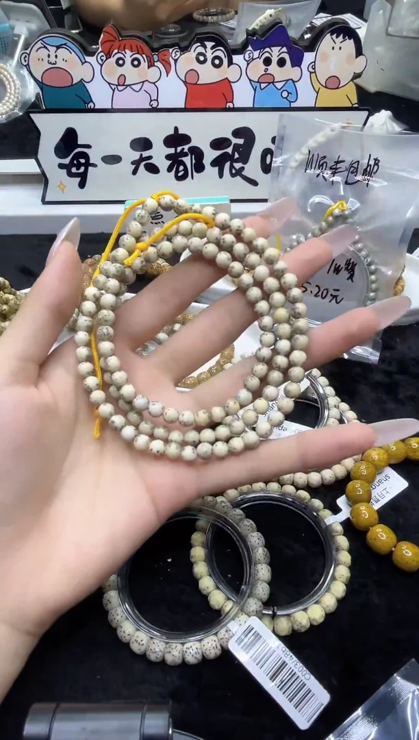 星月菩提手串<A017>6X6长串