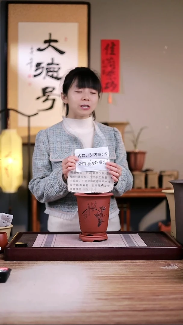 紫砂花盆瑕疵清水泥新款刻兰花小金钟1号带侧孔一只带瑕疵高托