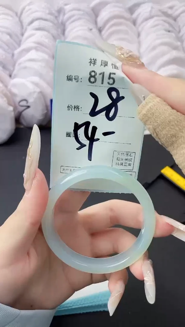 【闪购商品】玛瑙/玉髓手镯未镶嵌815
