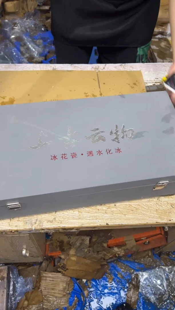 瓷片其他其他其他其他