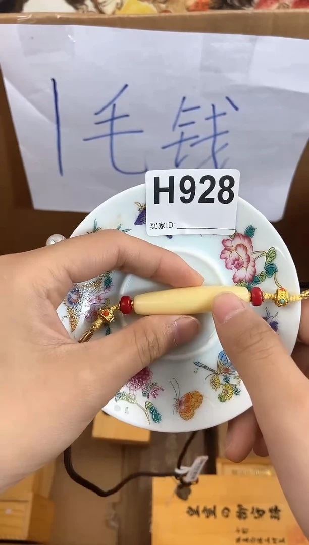 手工艺品琉璃H928瓷器手串儿多样性发一