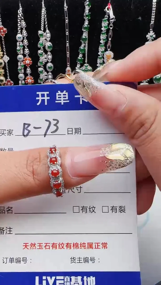 【闪购商品】翡翠戒指银S925镶嵌1111