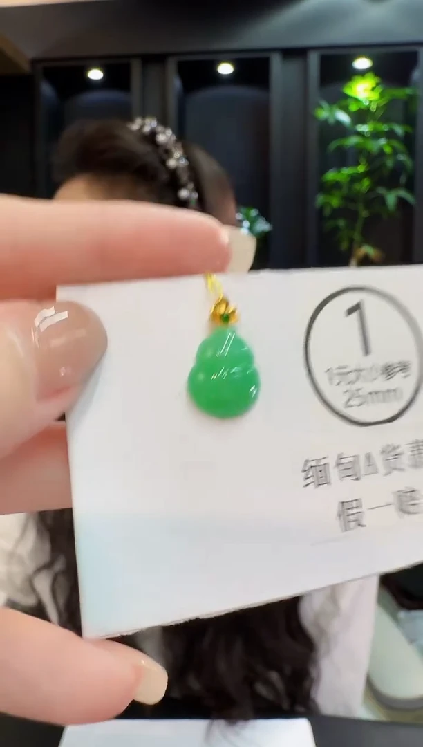 吊坠(不含链)18K金镶嵌翡翠 缅料A货/支持复检/一件