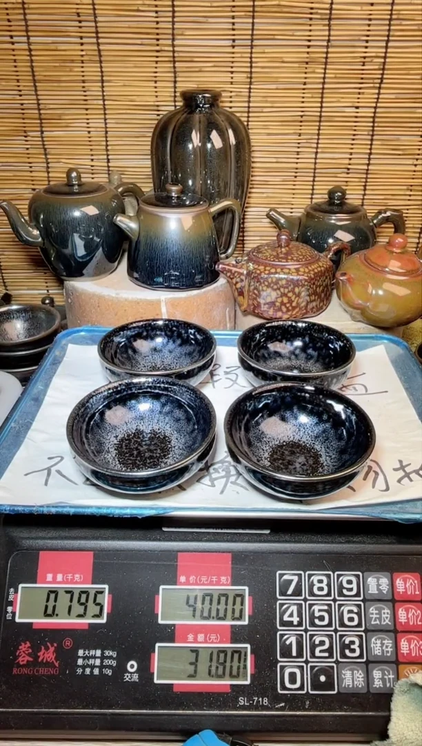 【闪购商品】茶盏建窑建盏微瑕建盏