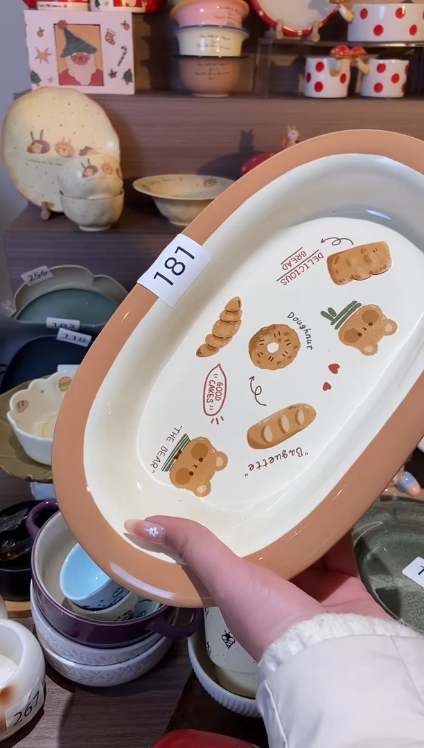 【闪购商品】瓷181面包熊奶咖描边鱼盘 瑕疵