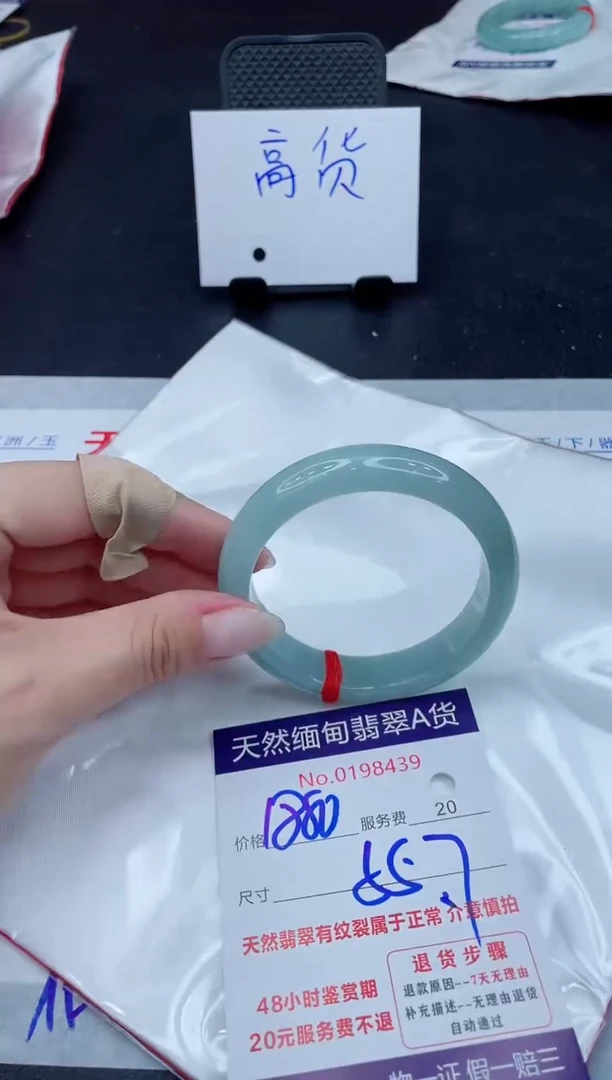 翡翠手镯未镶嵌1880.0000000