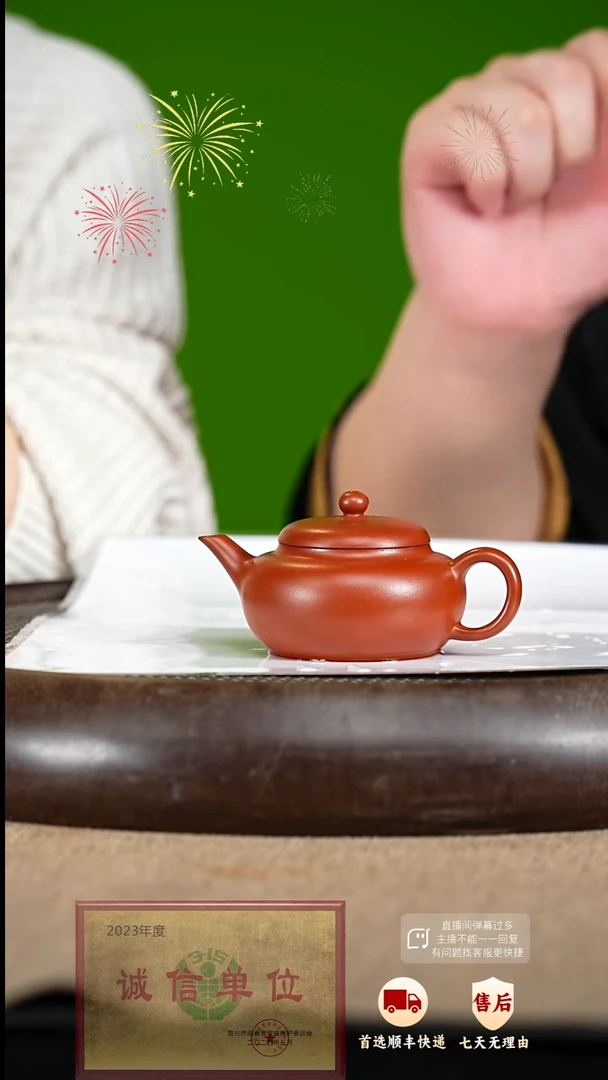 【闪购商品】紫砂茶壶31  紫砂茶壶