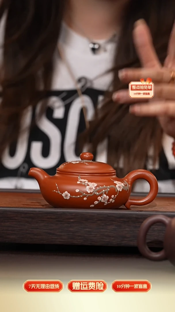 茶壶紫砂仿古 泥绘梅花 180cc