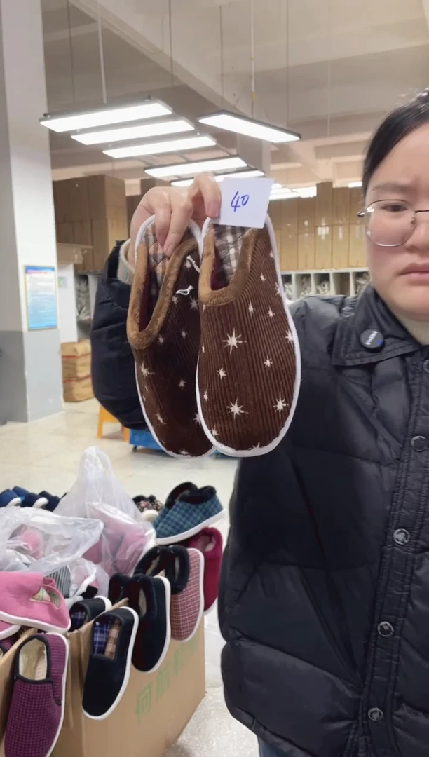 咖色37码棉拖鞋40号