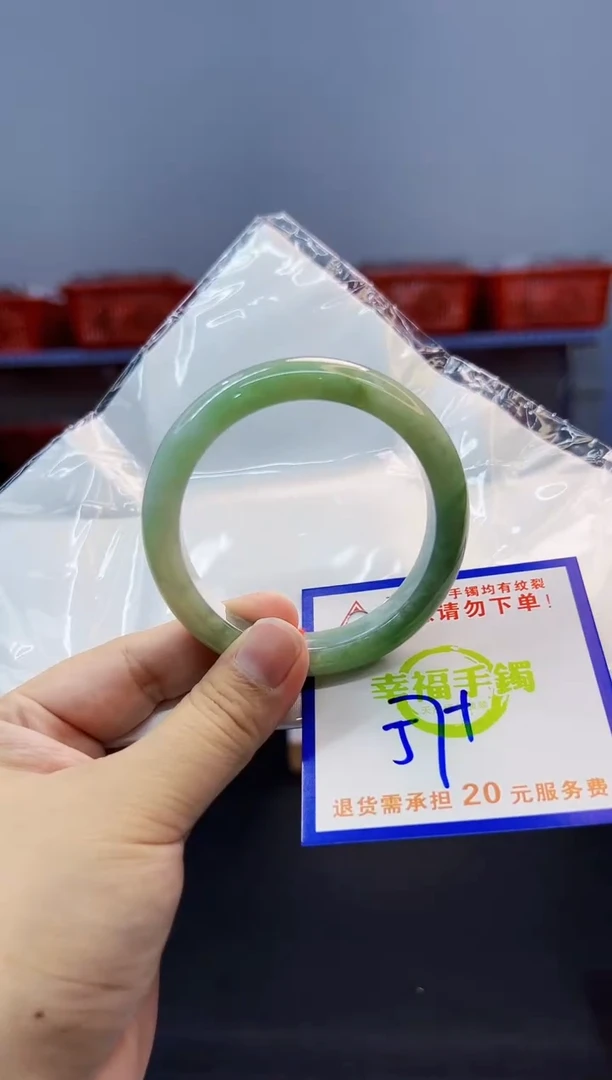 翡翠手镯未镶嵌天然缅甸翡翠A货！A货！A货！A货！A货！