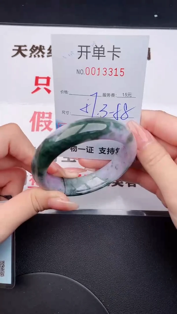未镶嵌手镯翡翠15