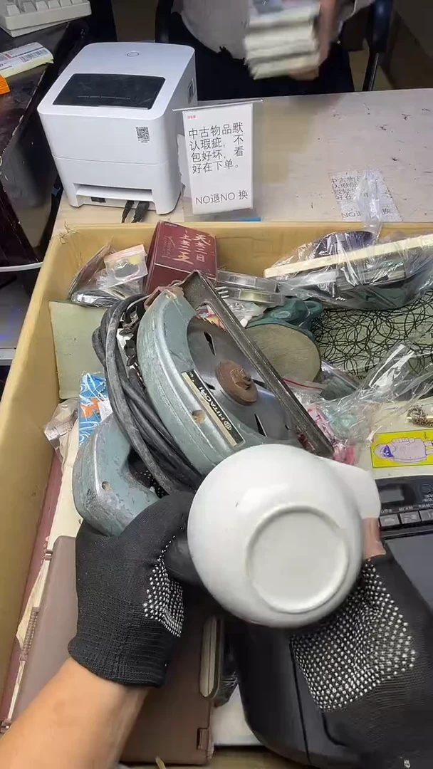 B*二手商品不退不换茶杯