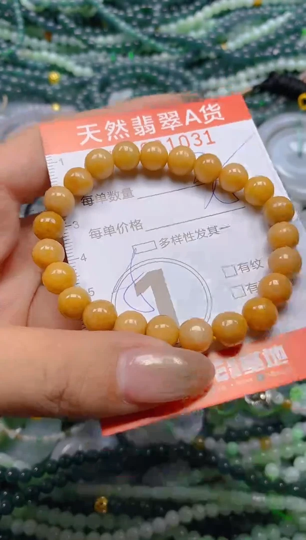 颈饰未镶嵌翡翠闪购0001031