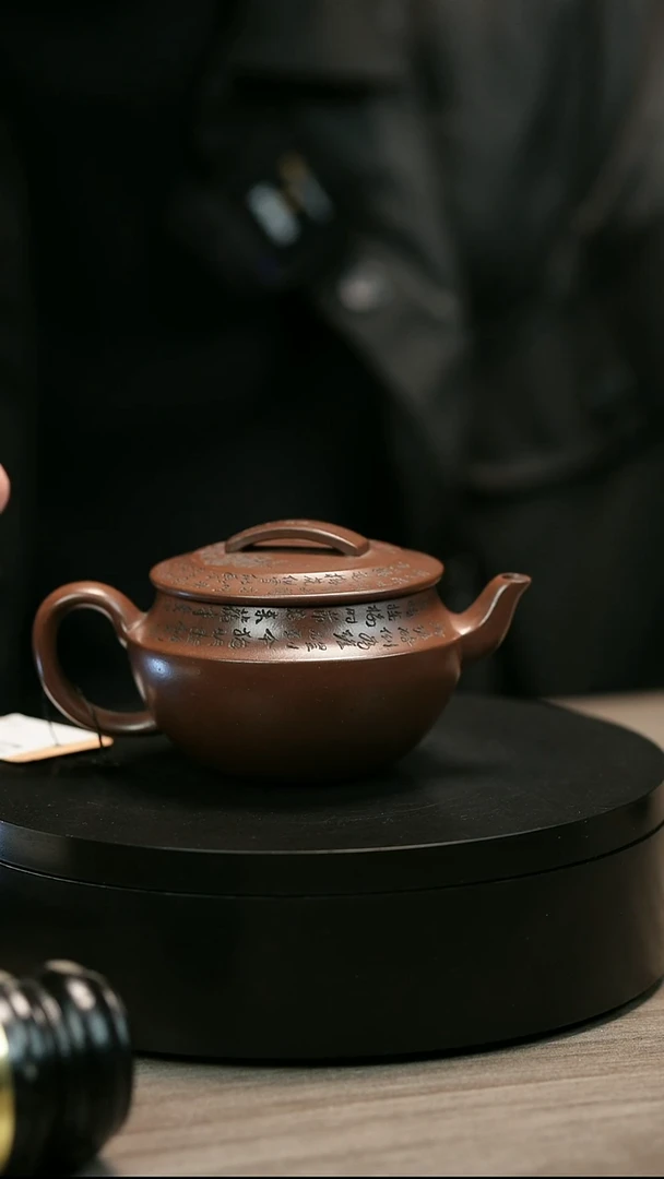 茶壶紫砂百**爱H2259周卓琴底槽青梅花瓦当