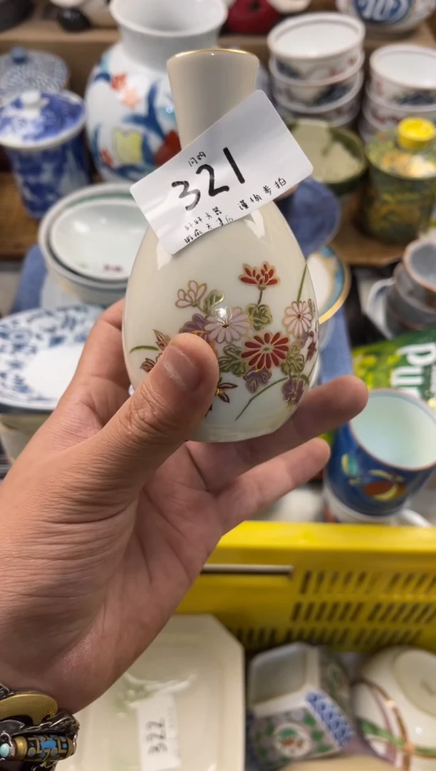 轻**光店铺名称 轩轩瓷器 闪购类型 定向 轻浸时光