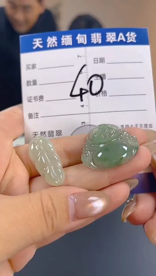 颈饰未镶嵌翡翠纯天然缅甸翡翠A货