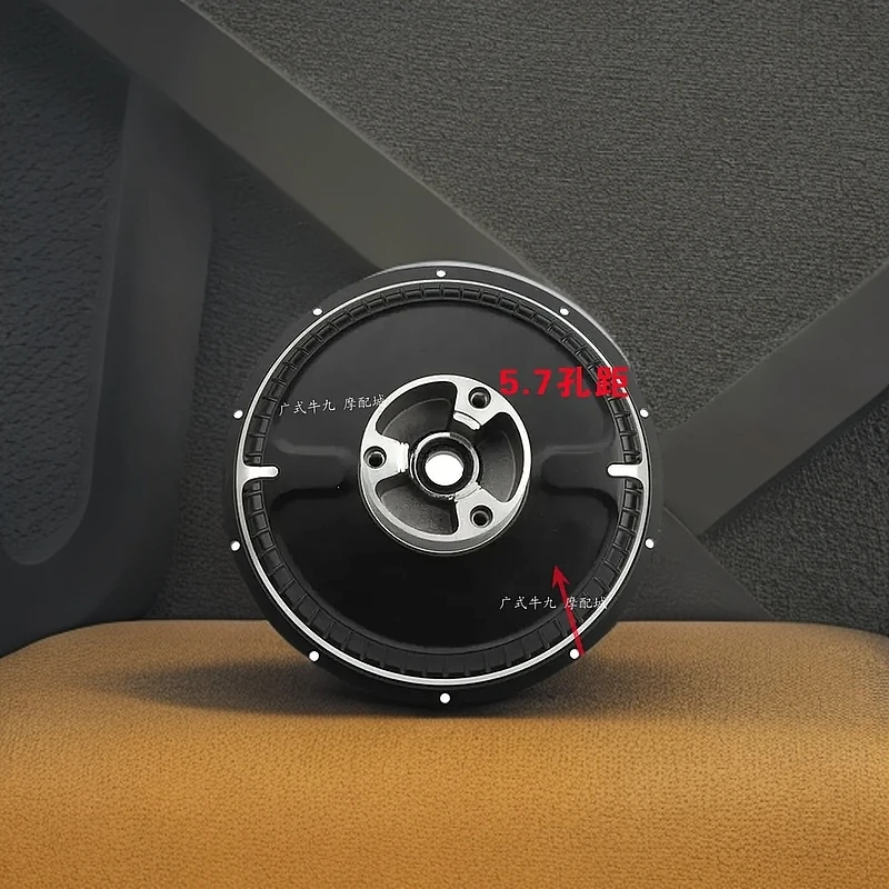 九号F30C Fmix F90原厂电机盖后碟刹 5.7孔距F系列10寸碟刹鼓改碟