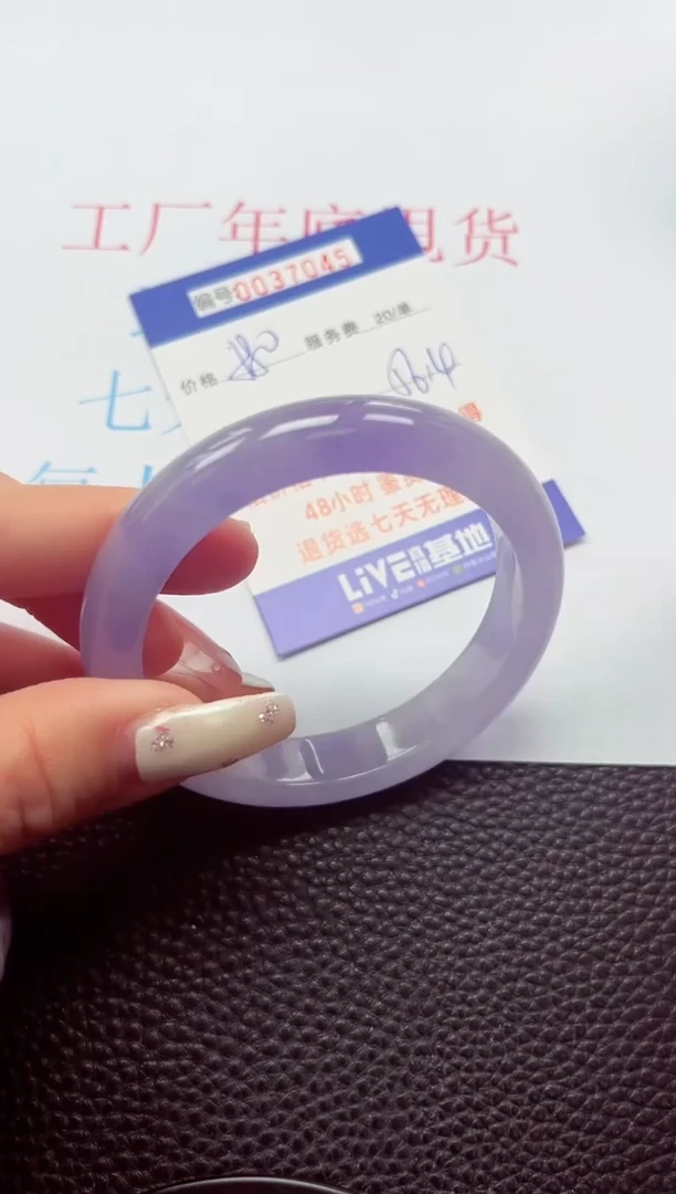 【闪购商品】以实物为准0000037045
