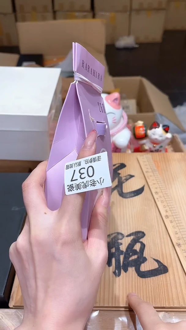 瓷片『瓷器小老虎美瓷』XFS