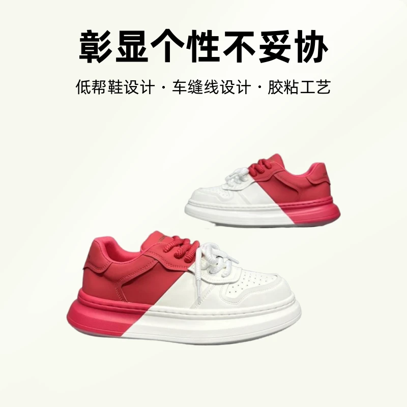 低帮鞋拼色潮款男鞋时尚休闲百搭小白鞋流行秋季新款日常拖鞋2025