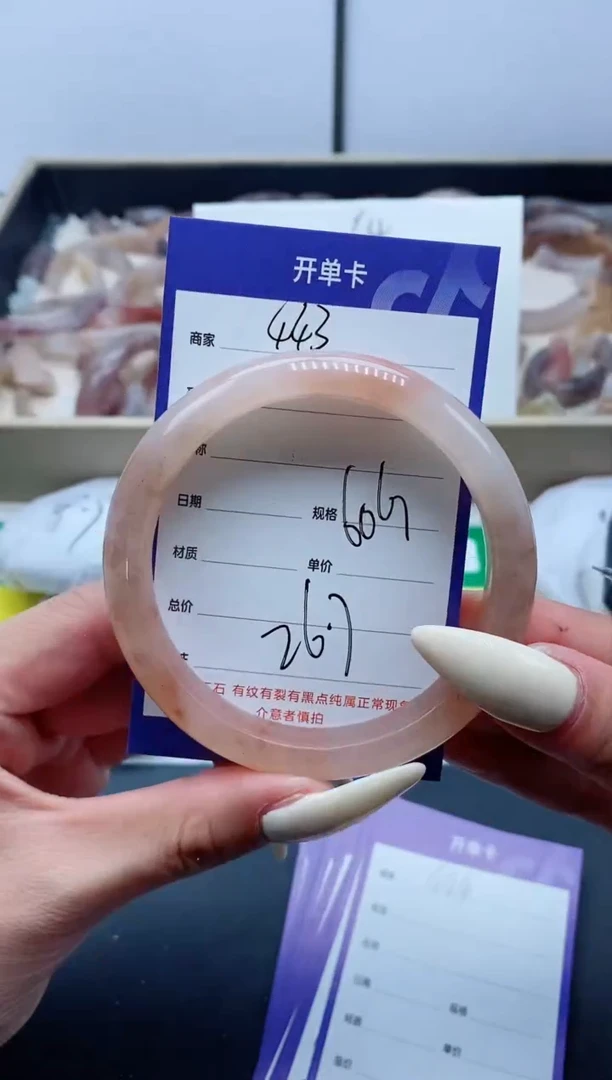 【闪购商品】石英质玉手镯未镶嵌443