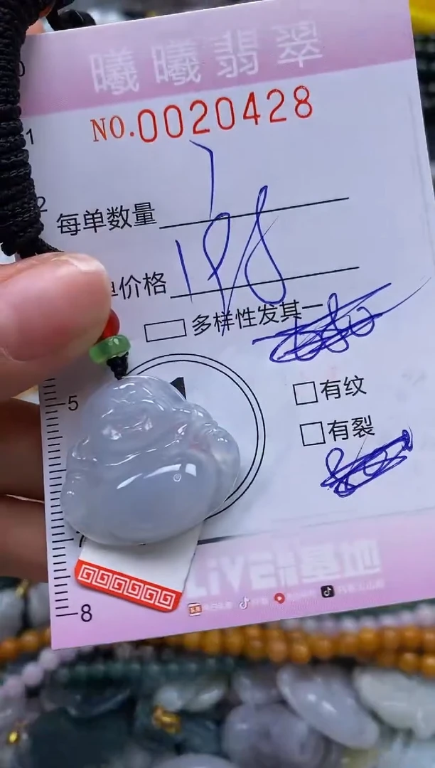 翡翠未镶嵌颈饰闪购0020428