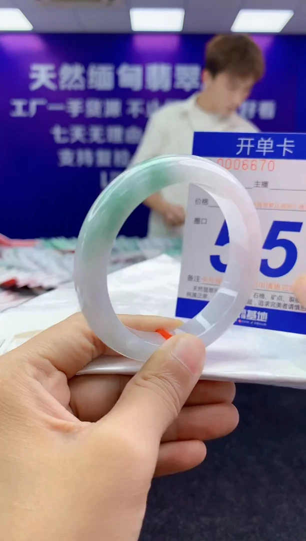 未镶嵌手镯翡翠AAAAAAAAAAAA