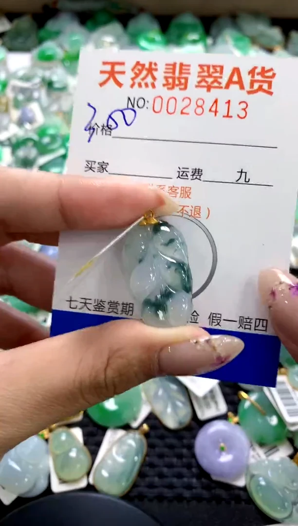 翡翠18K金镶嵌颈饰1