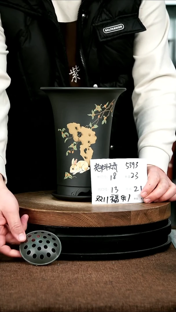 紫砂花盆花卉园艺5393+Z