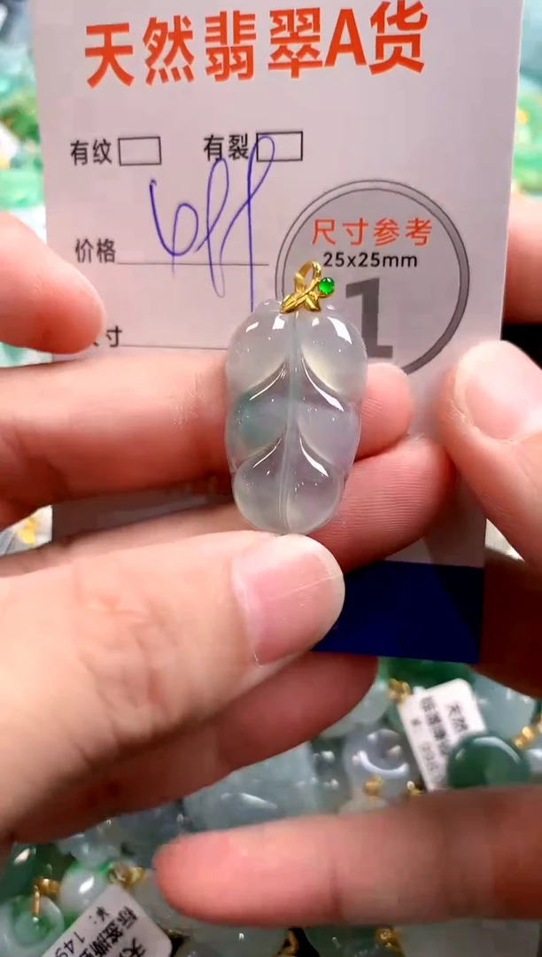 颈饰18K金镶嵌翡翠0366605582