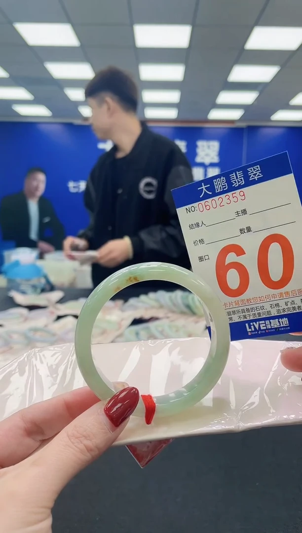 未镶嵌手镯翡翠AAAAAAAAA