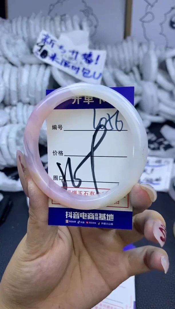 手镯玛瑙/玉髓未镶嵌1056