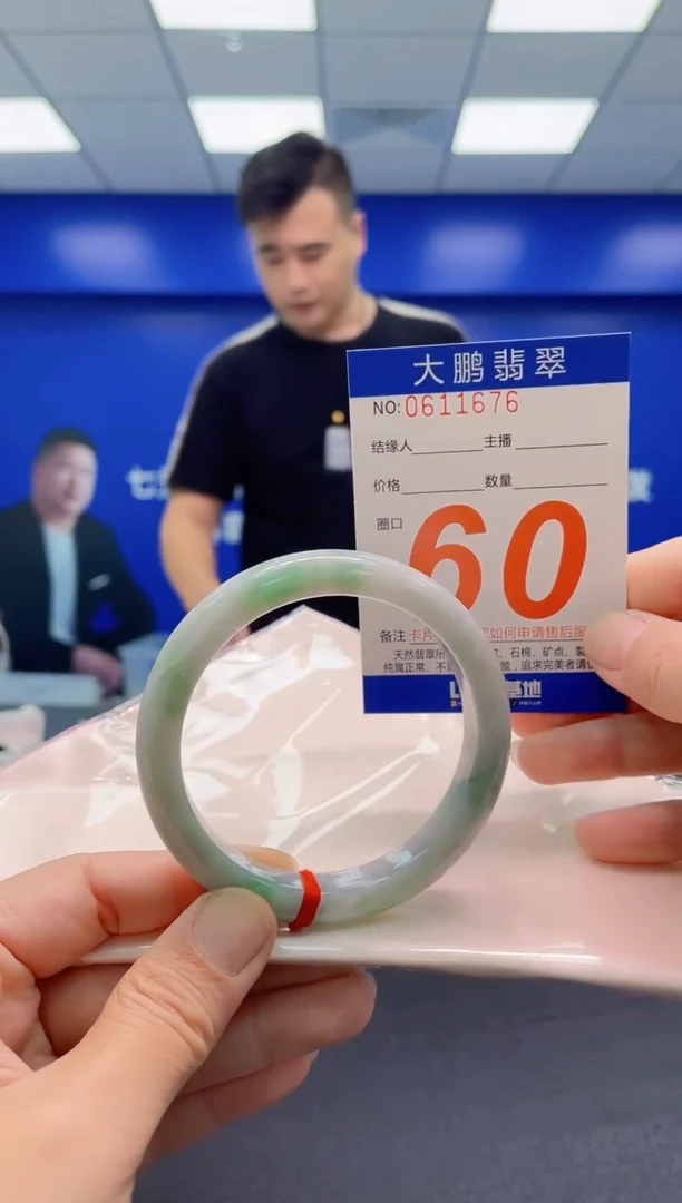 未镶嵌手镯翡翠AAAAAAAAA
