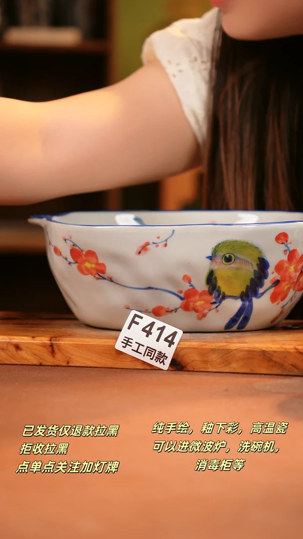 其他F414 陶然集器瓷器