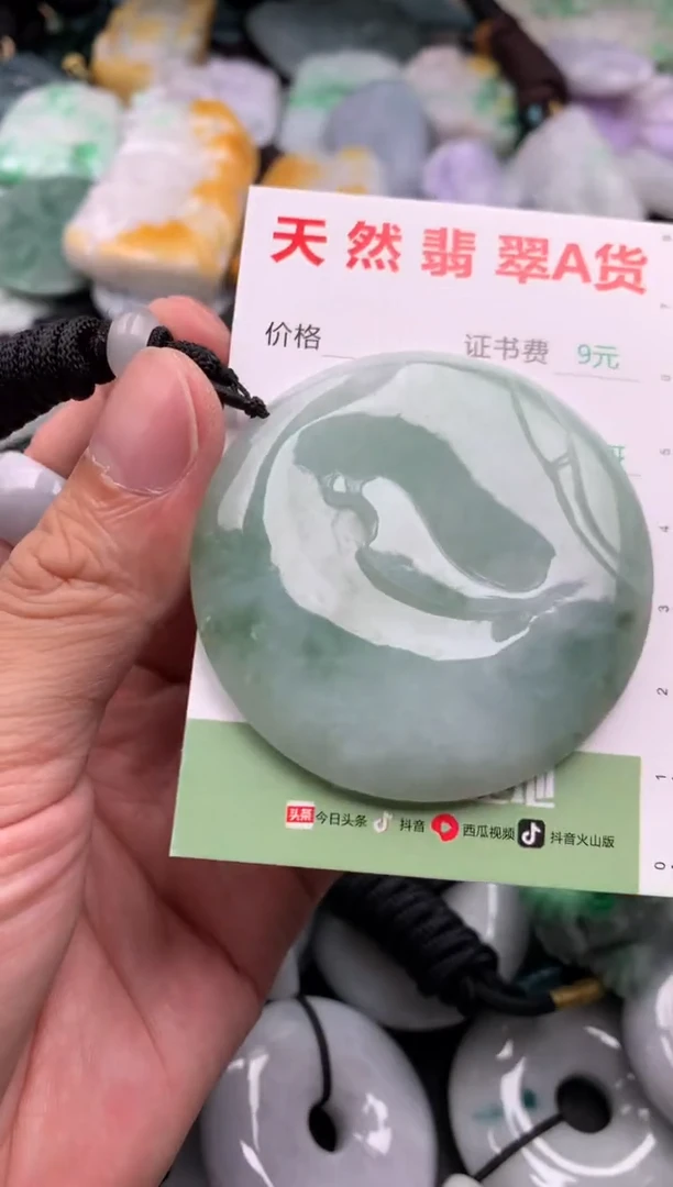 翡翠未镶嵌吊坠(不含链)1