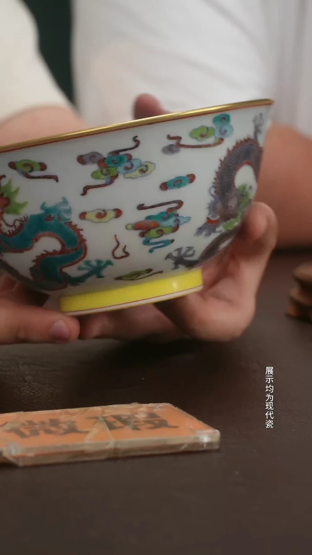 跟着蛋总玩瓷不迷路