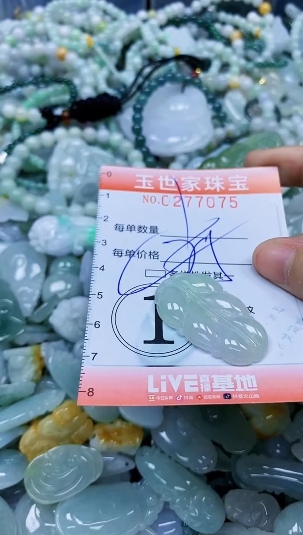 翡翠未镶嵌颈饰闪购0277075多样性发其一