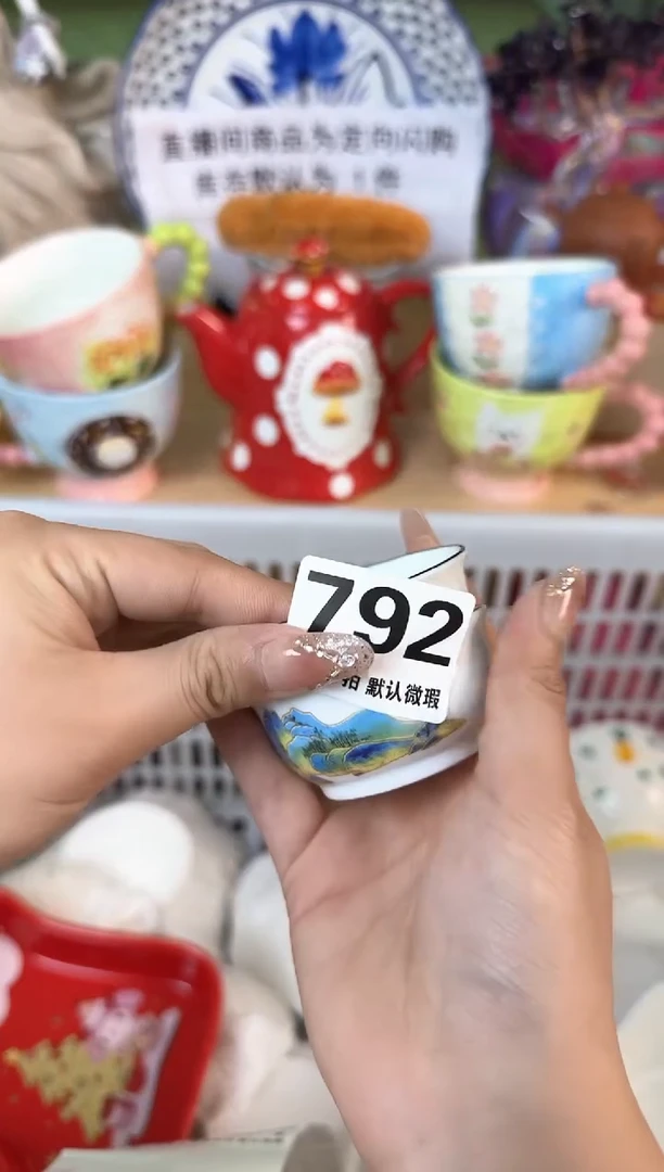 瓷片792默认微瑕15包邮库存1件